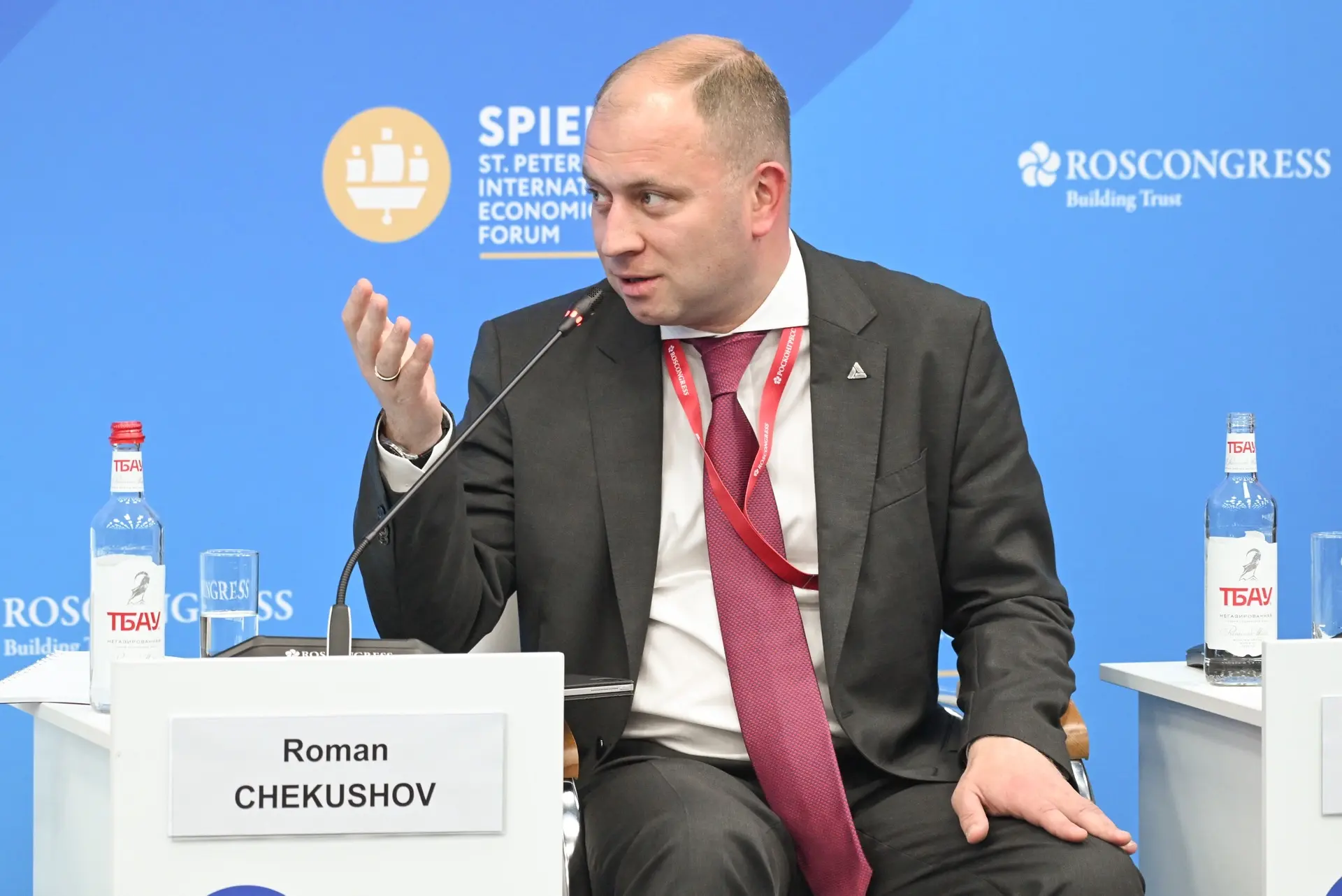 ✨ ПМЭФ-2026 – завершен!

Деловая программа ПМЭФ-2026 завершена. Наша работа на форуме подошла к конц