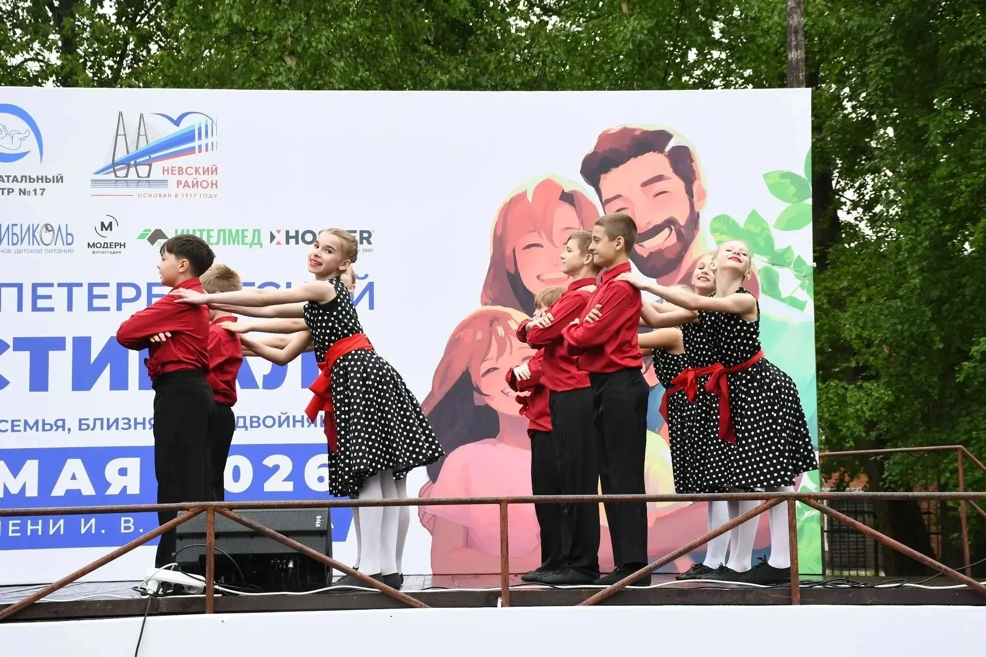 📌30 мая в парке имени И. В. Бабушкина состоялся праздник «День близняшек, двойняшек и многодетных с