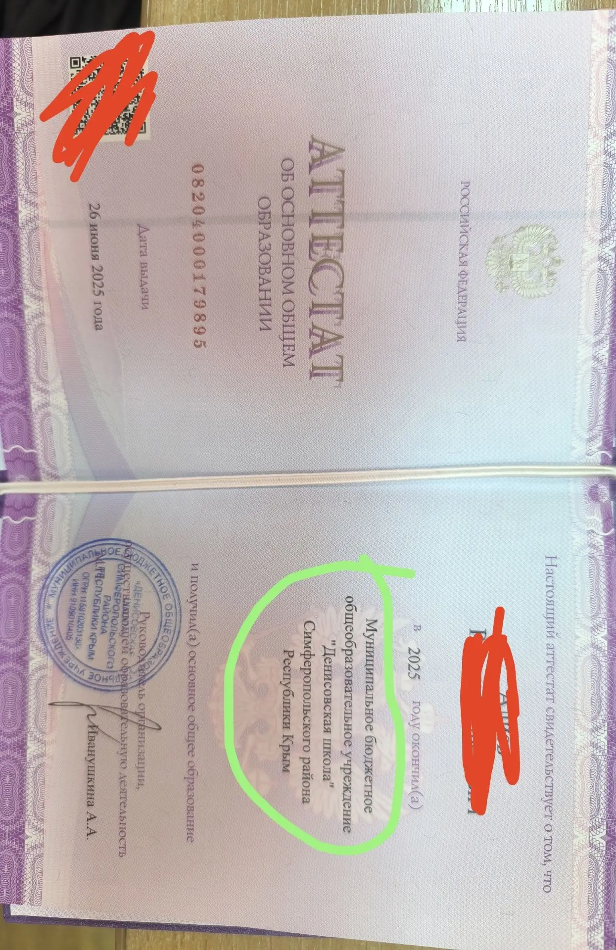 🗓️19 июня стартовала приемная кампания 2026!

❗️Напоминаем, что подать документы можно как на лично