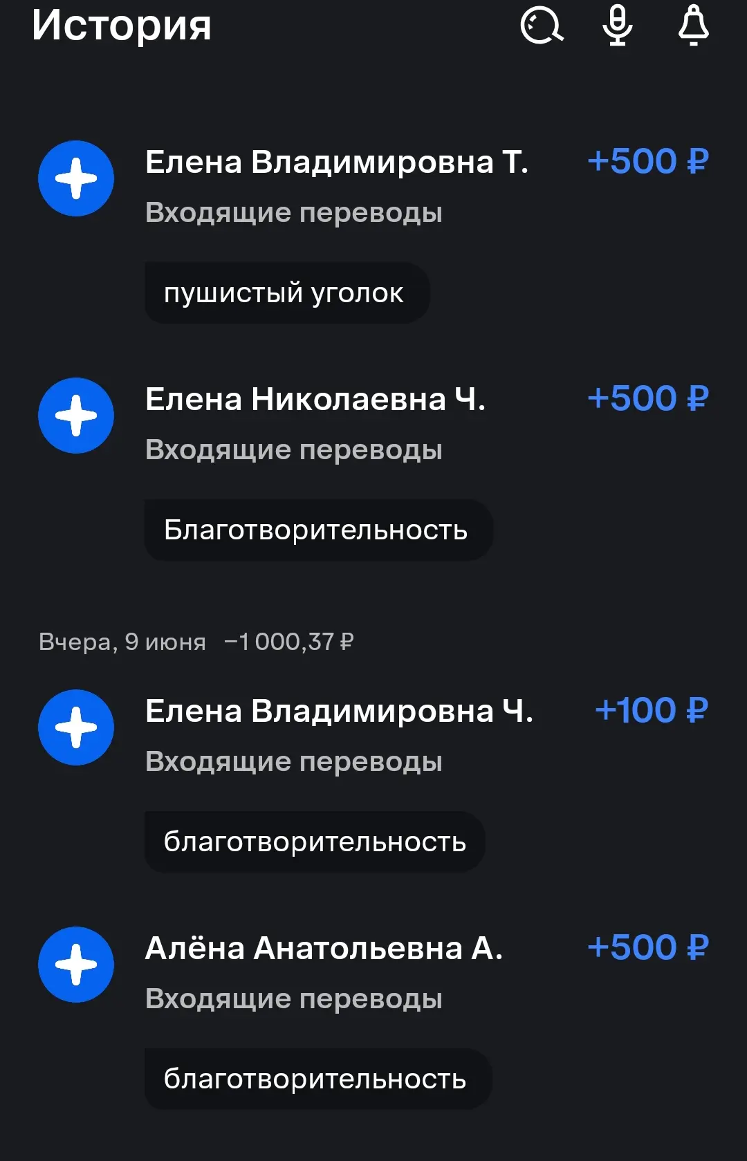 Спасибо всем кто отозвался ❤️‍🔥
