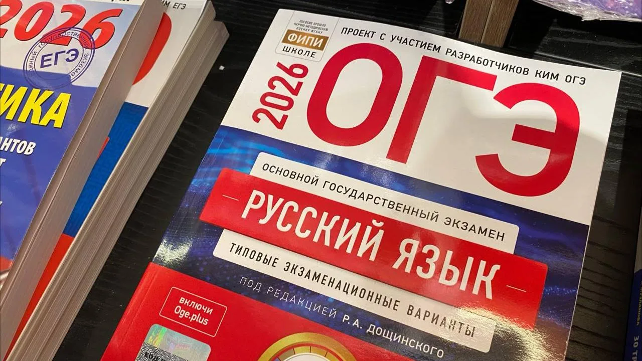Сегодня – День Испытаний: Выпускники МБОУ СОШ №1 г. Алдана Сдают ОГЭ по Русскому Языку

Сегодня, 9 и