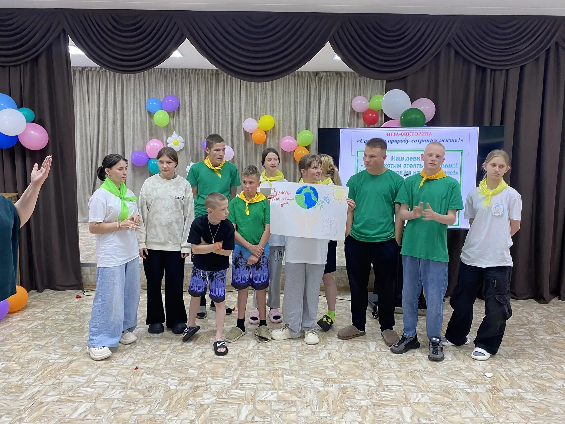 🐢🌍 5 июня в День защиты окружающей среды в нашем социально-реобилитационном центре прошла увлекате