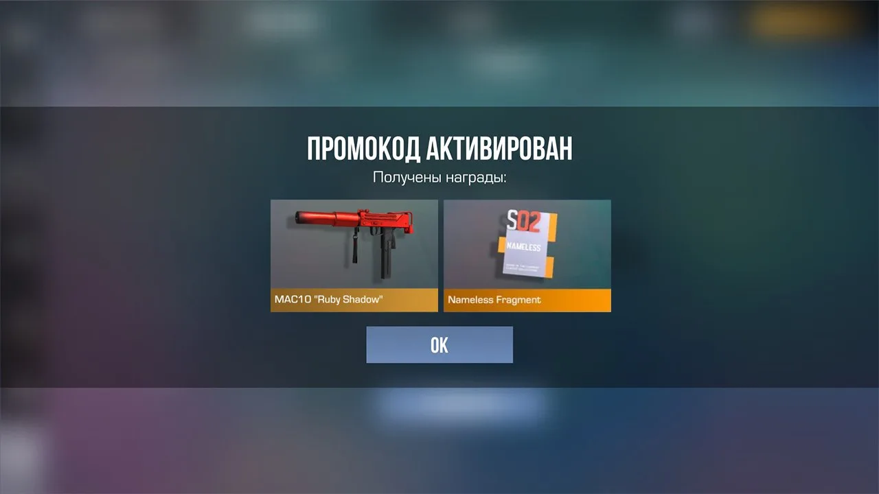 СЛИЛИ НОВЫЙ ПРОМОКОД!

👇 ЗАБЕРЕТ ТОЛЬКО ПЕРВЫЙ👇