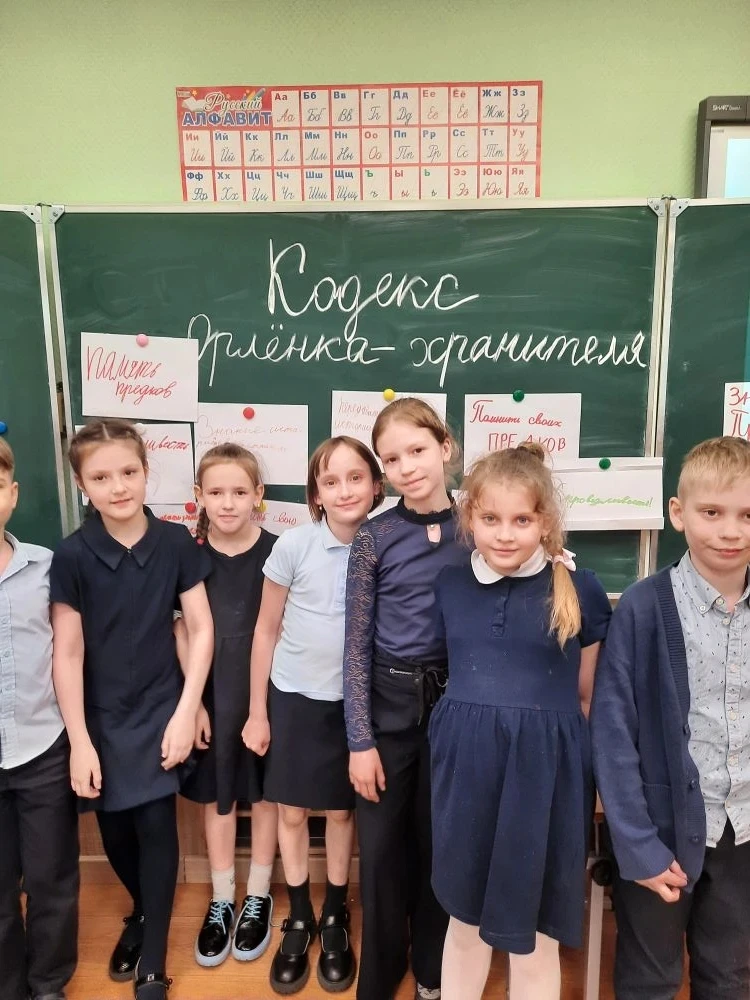 🌟В Тверском лицее проходит трек Орлёнок - Хранитель исторической памяти в рамках программы "Орлята 