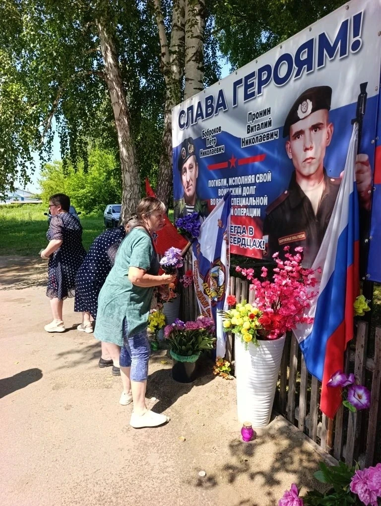 🇷🇺 МИТИНГ, ПОСВЯЩЁННЫЙ ДНЮ ПАМЯТИ ПОГИБШИХ НА СВО 

12 июня в селе Талица прошел митинг, посвященн