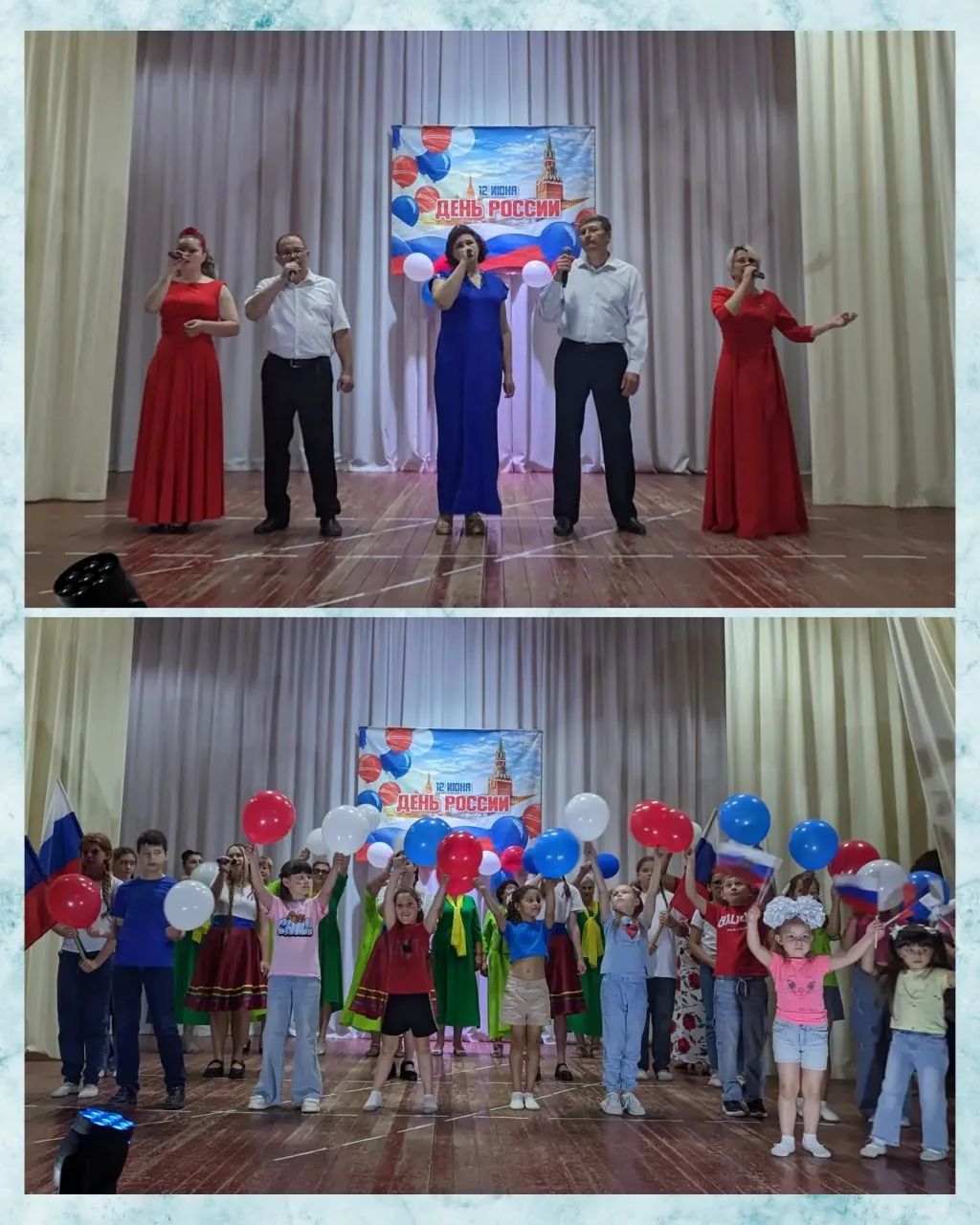 В Доме культуры села Поливянка прошёл Концерт художественной самодеятельности, посвященный Дню Росси