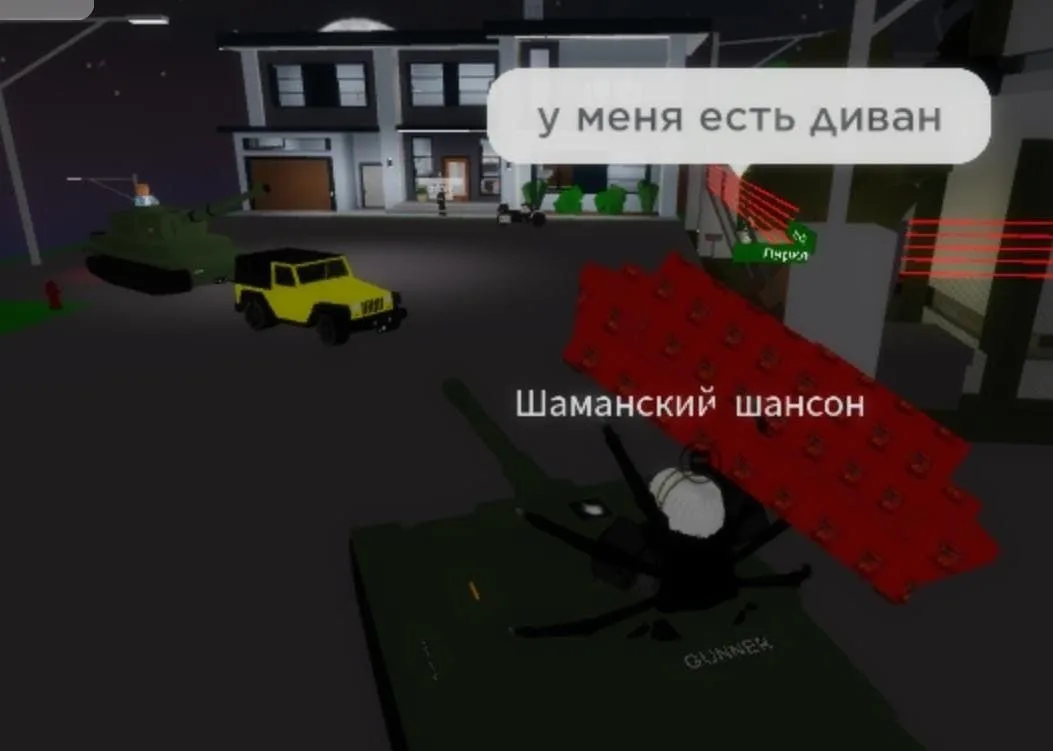 Роблокс | Больница для животных