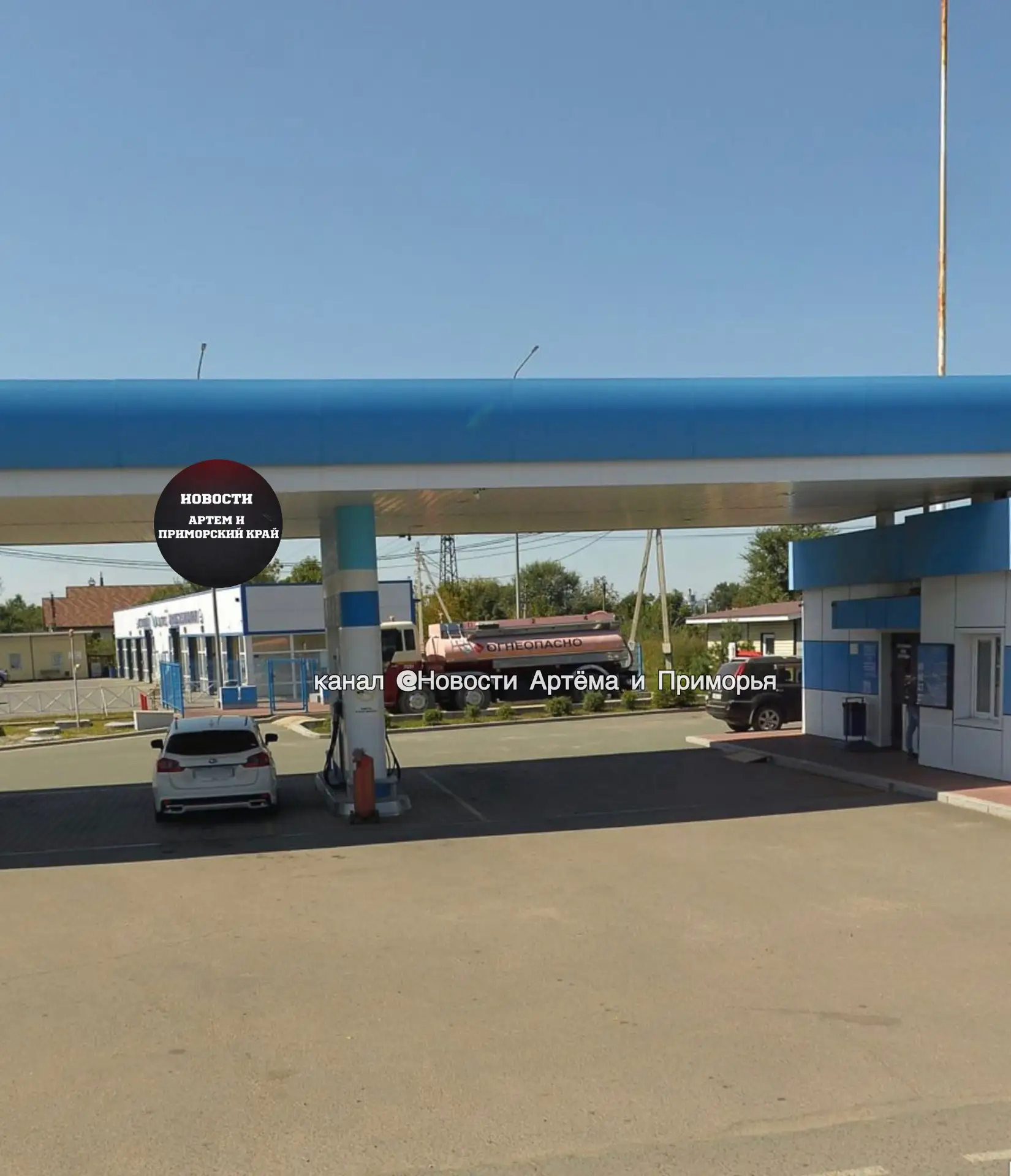 ⛽️В Артеме на одной из заправок наблюдаются перебои с ГСМ — из топлива остался только АИ-92

В сети 