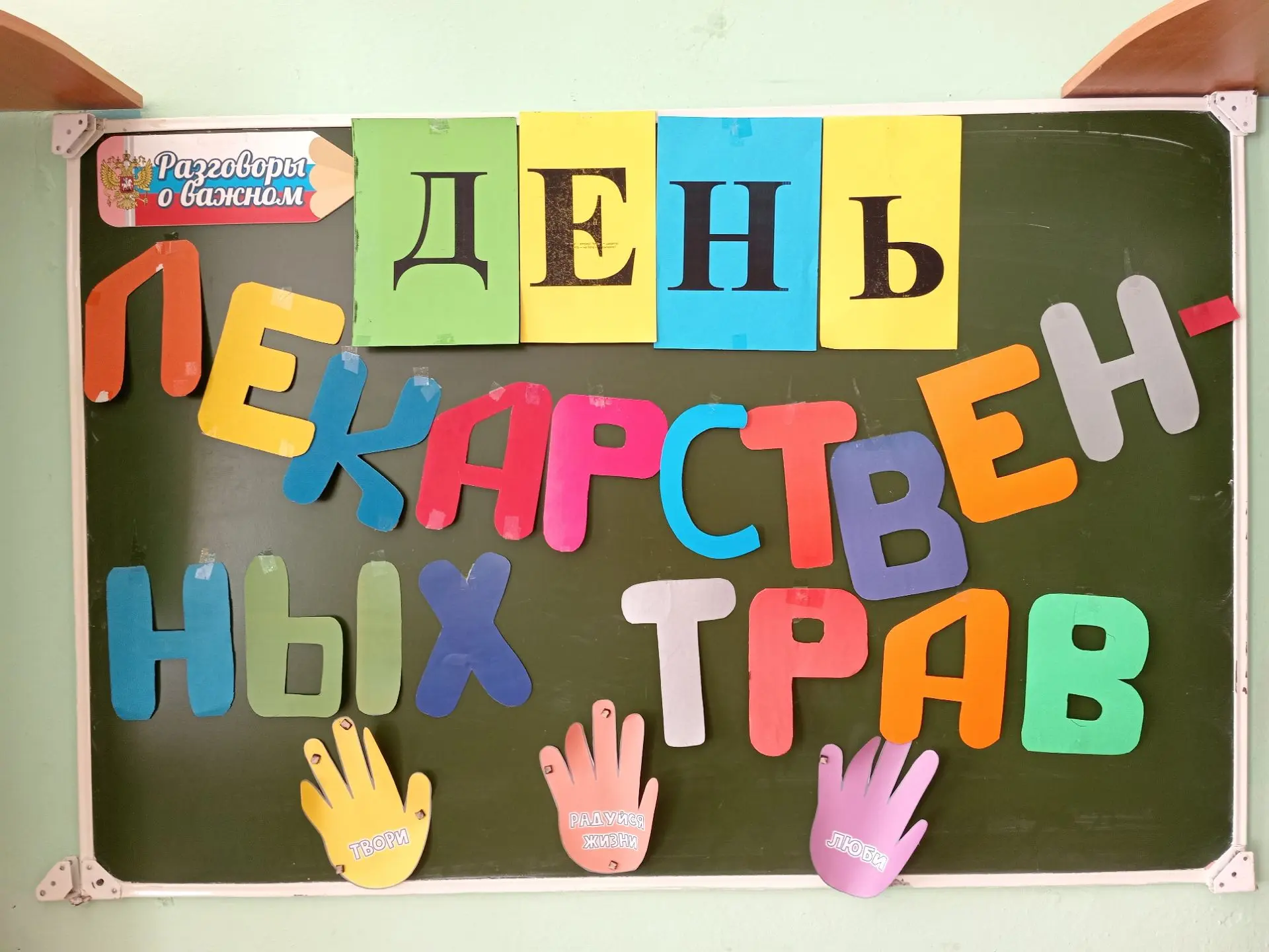 МБОУ "Гимназия 2" (зд.с. Макеево) 
ДОЛ "Бригантина" - 10-ый день в нашем лагере прошёл весело и акти