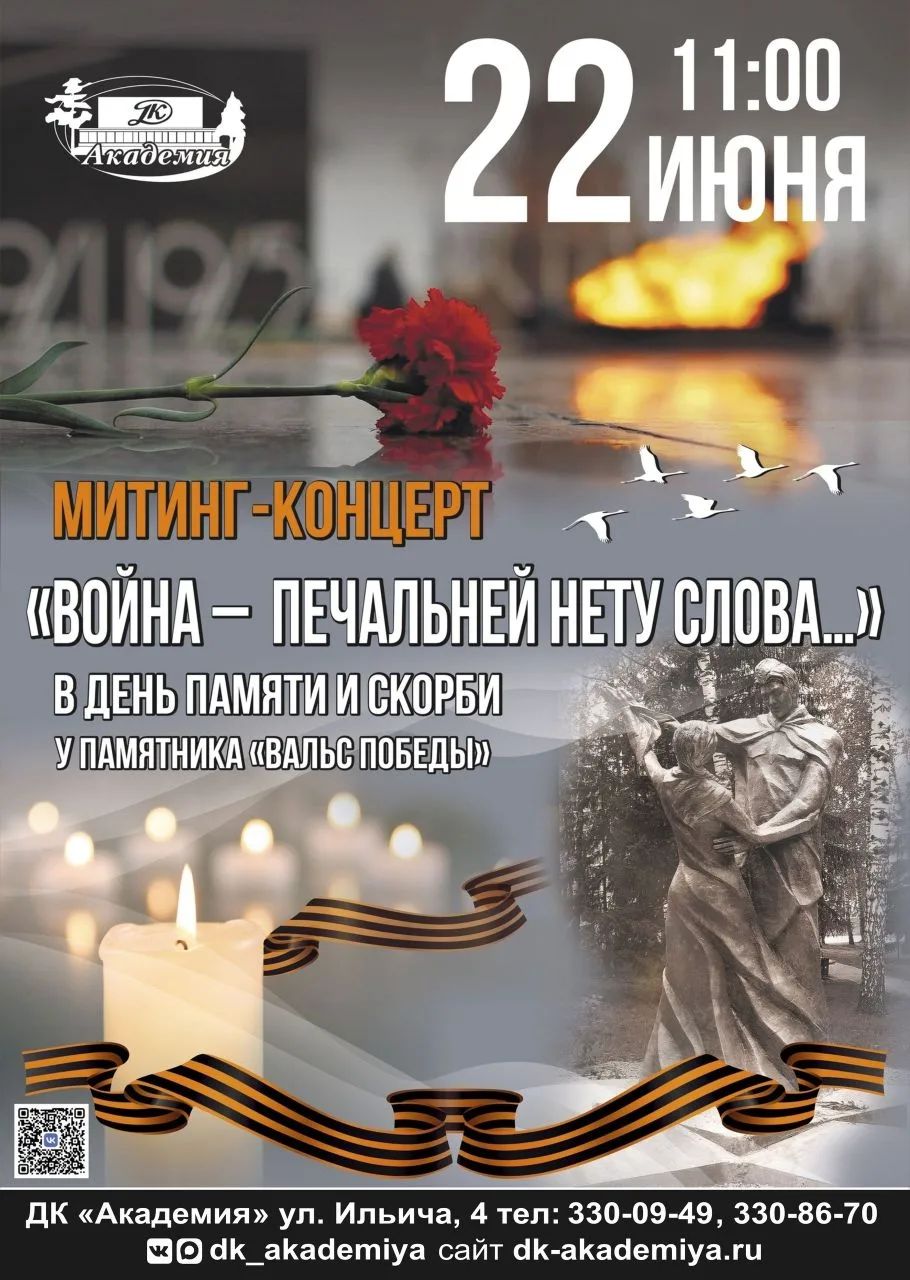 🕯 22 июня 1941 года - одна из самых трагических дат в истории нашей страны. В этот день началась Ве