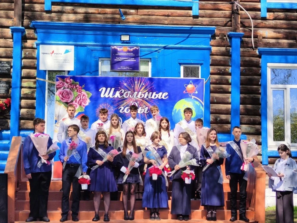 🔔Последний звонок-
 - праздник, объединяющий сердца!

✨26 мая в школе прозвучал последний звонок — 