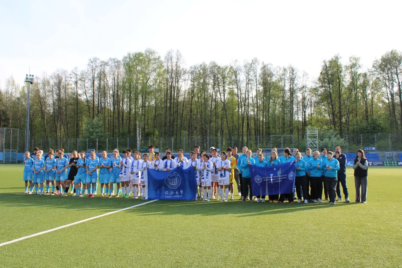 ⚽️ В Санкт-Петербурге завершился первый международный турнир «Кубок Ректора РГПУ им. А. И. Герцена п