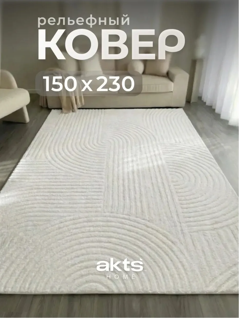 Подборка ковров🏡
#Интерьер 💎

1️⃣ 832054246 ⚡ 6 315 ₽
2️⃣ 110318158 ⚡ 6 915 ₽
3️⃣ 288897012 ⚡ 7 39