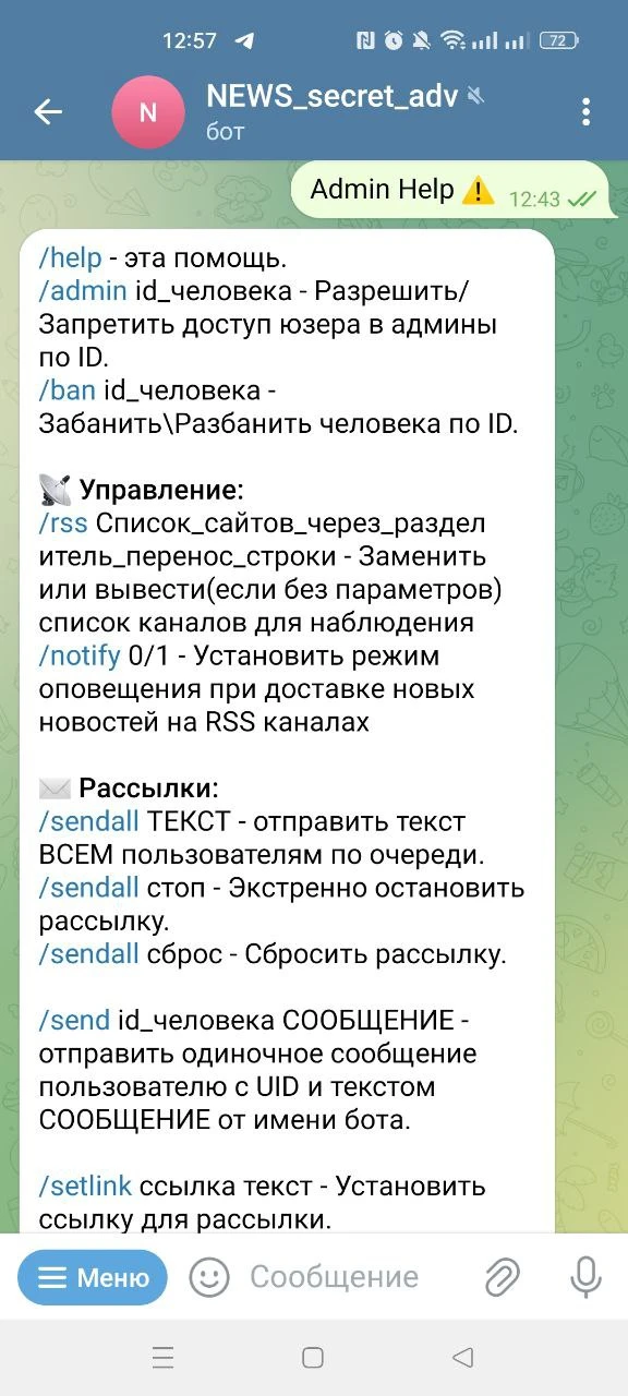 https://t.me/IndiaRssBot

Бот — сборщик новостей.
Парсит сайты с RSS.

📰 RSS или Really Simple Synd