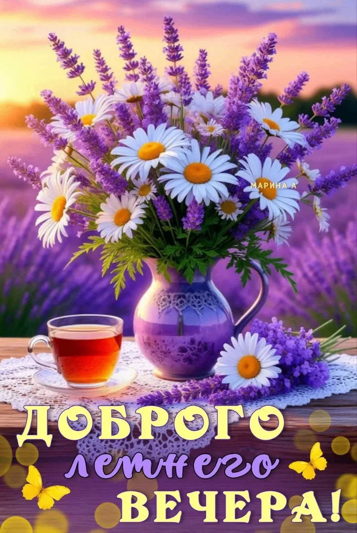 🥰 Ставьте реакции и делитесь открыткой с близкими ❤️

💌 Лучшие Открытки в MAX! 👉 Подписаться