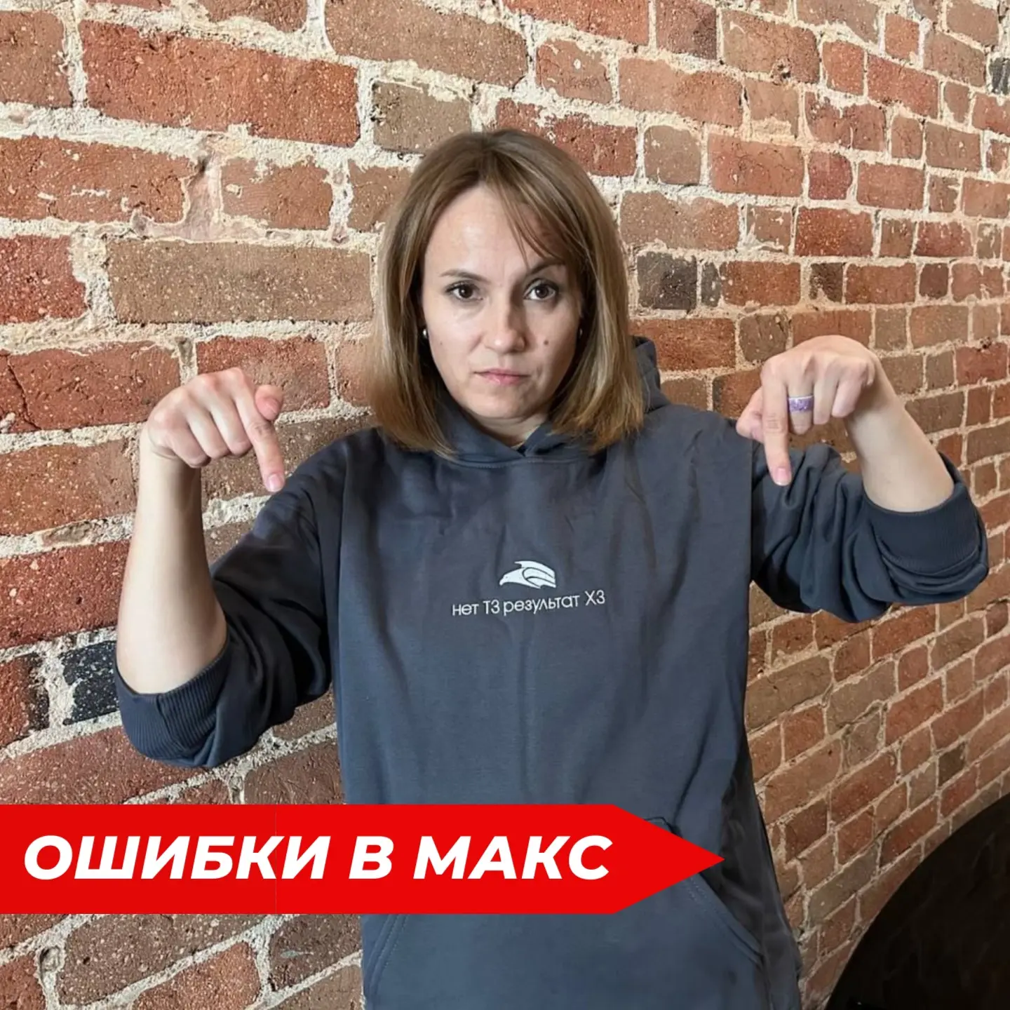 С MAКС сейчас происходит ровно то же, что когда-то происходило с ВК: люди не понимают, как здесь раб