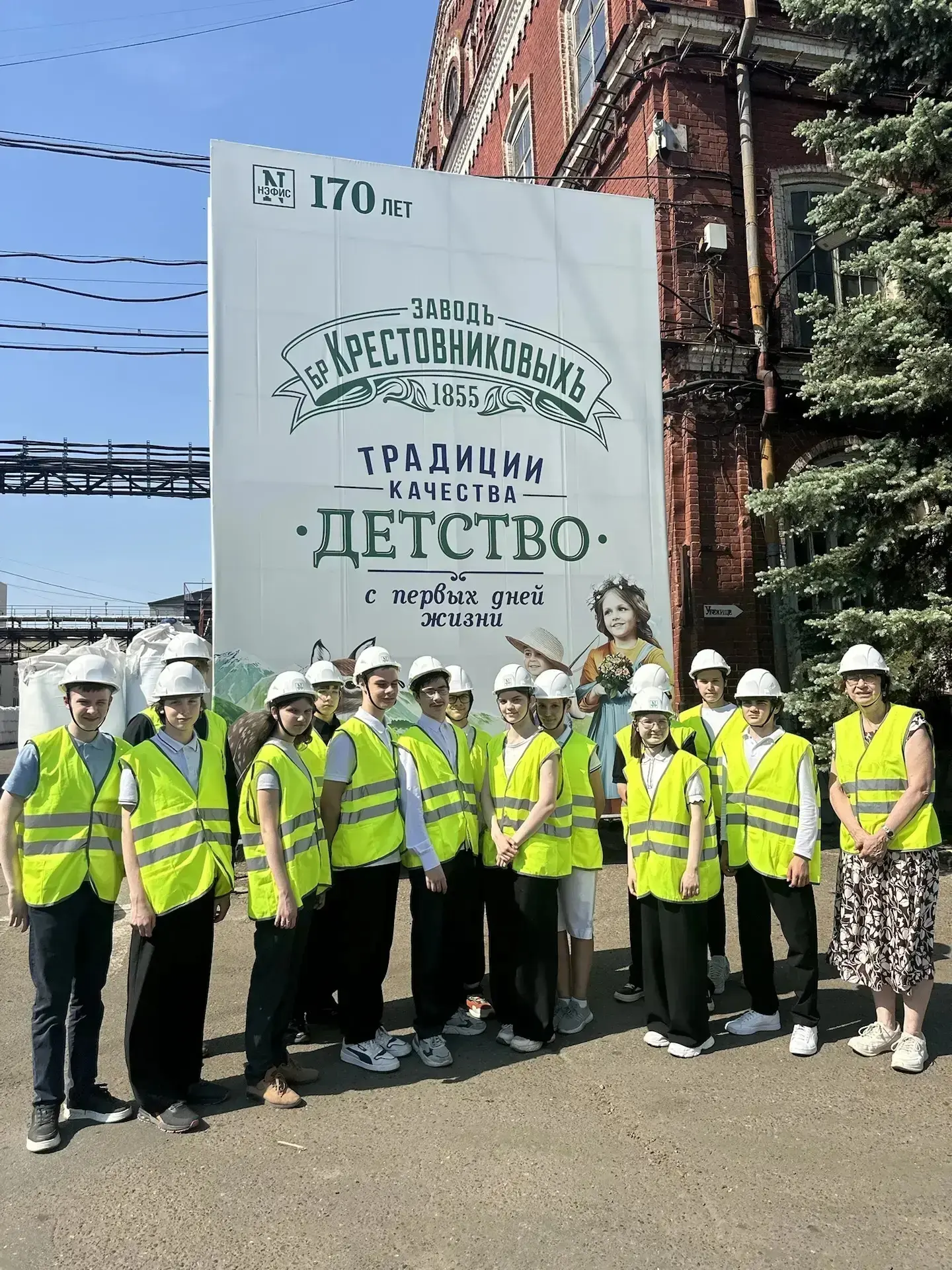 🔥 День профориентации в лицее!

Сегодня наши ребята знакомились с реальным производством:

- 🧴 8Б 