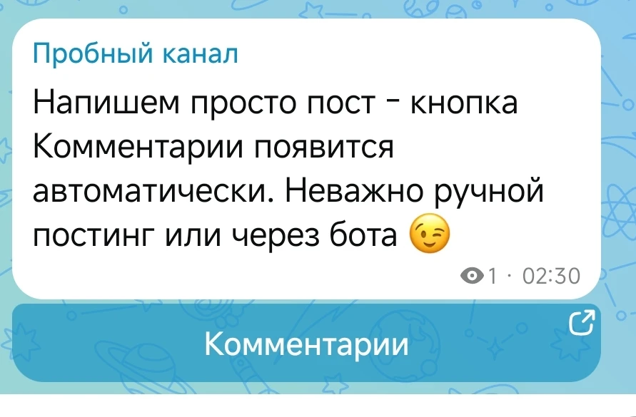 Привет друзья! 🤝

Пока собираем статистику. 📊 Решили запустить собственный сервис комментариев. Бе