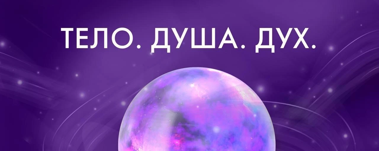 Приглашайте друзей и знакомых по ссылке: https://max.ru/join/nVyIBJkfJz8zI8U6NHOUxtiMYm1gIpr92d3f5fO