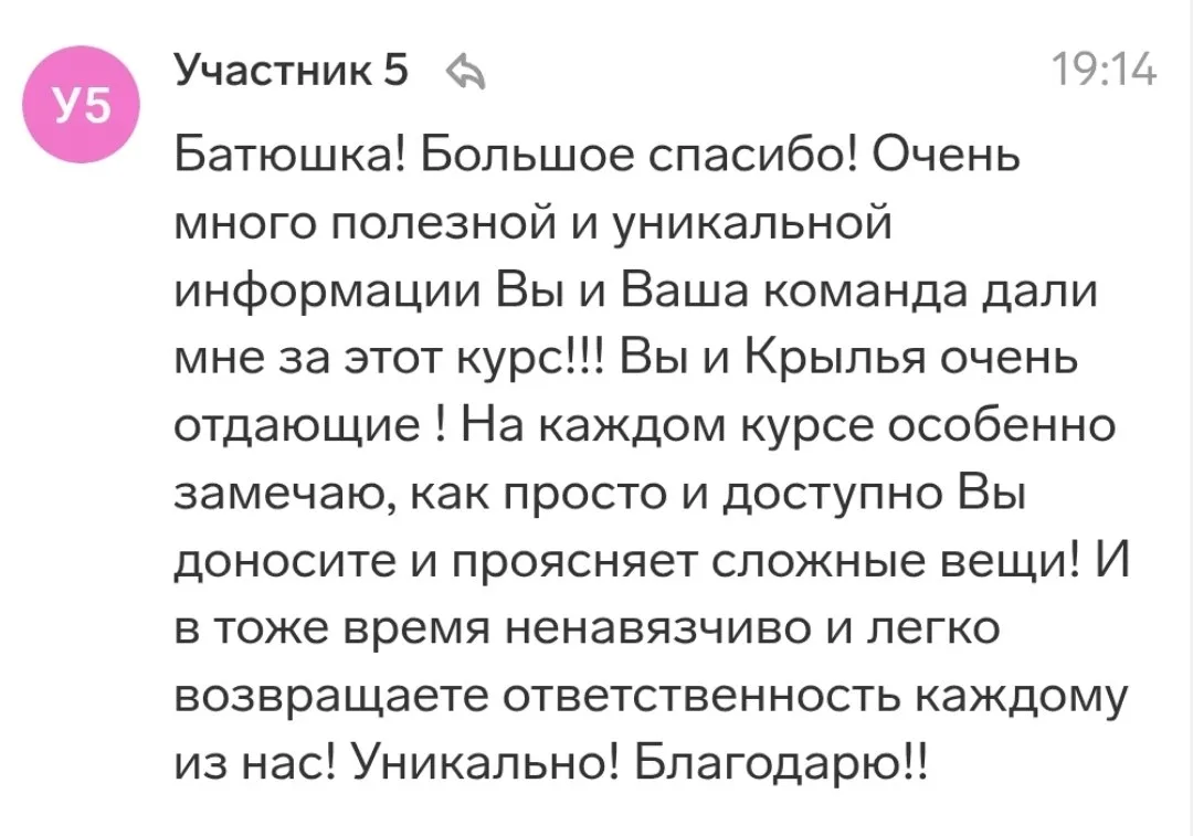 Провёл вчера финальный эфир на марафоне «Счастливая женщина», который стартовал зимой 🤌🏻

Четыре м