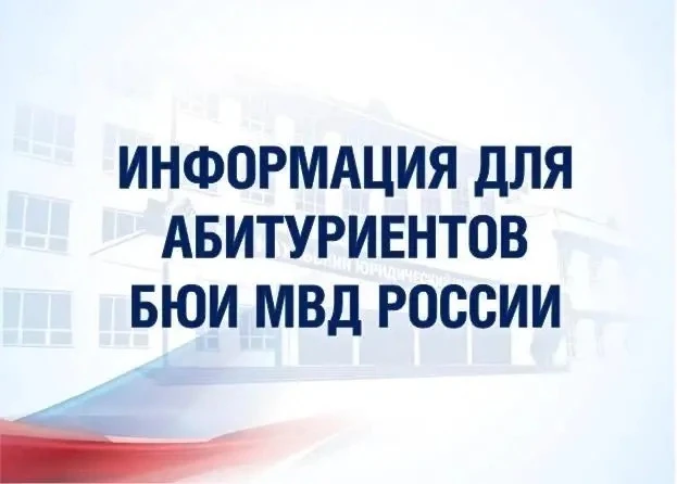 📌КАНДИДАТАМ НА ОБУЧЕНИЕ
 
Информируем, что в Федеральный закон от 28 марта 1998 г.                 