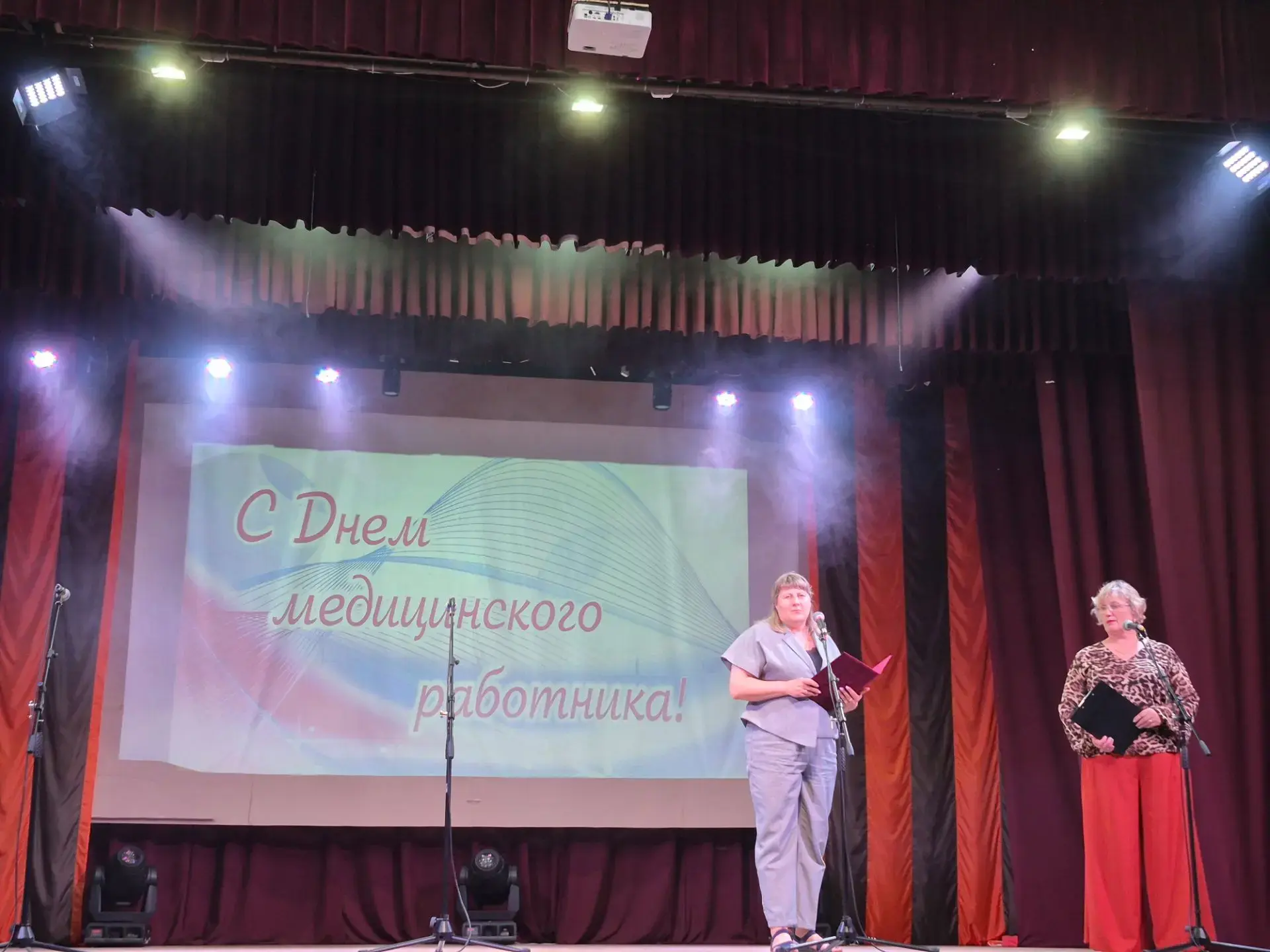 В Районном доме культуры состоялось торжественное мероприятие, посвященное Дню медицинского работник