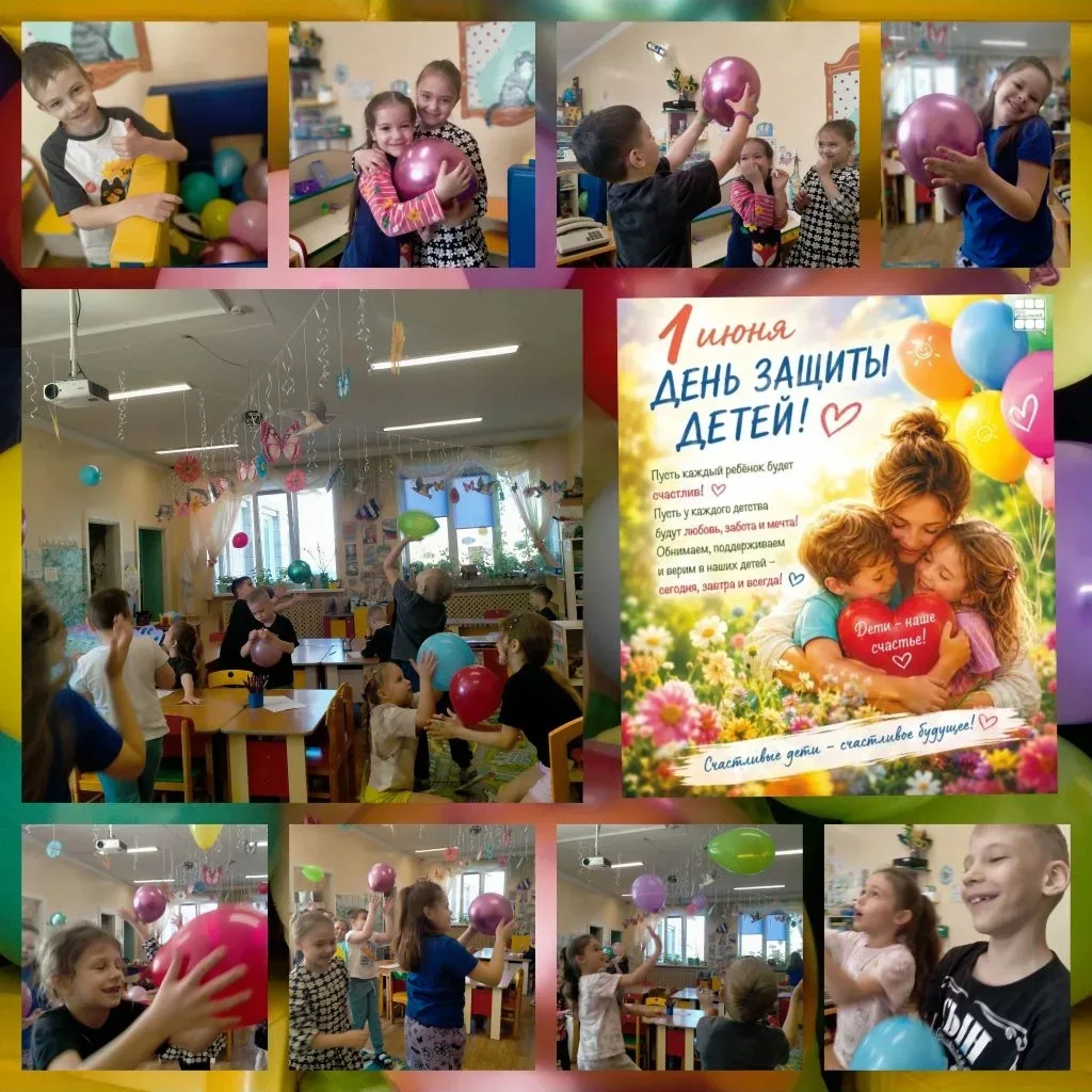 Дорогие наши , самые 
замечательные  и лучшие дети!
🌟🌟🌟🌟🌟🌟
От всего сердца поздравляем вас с М