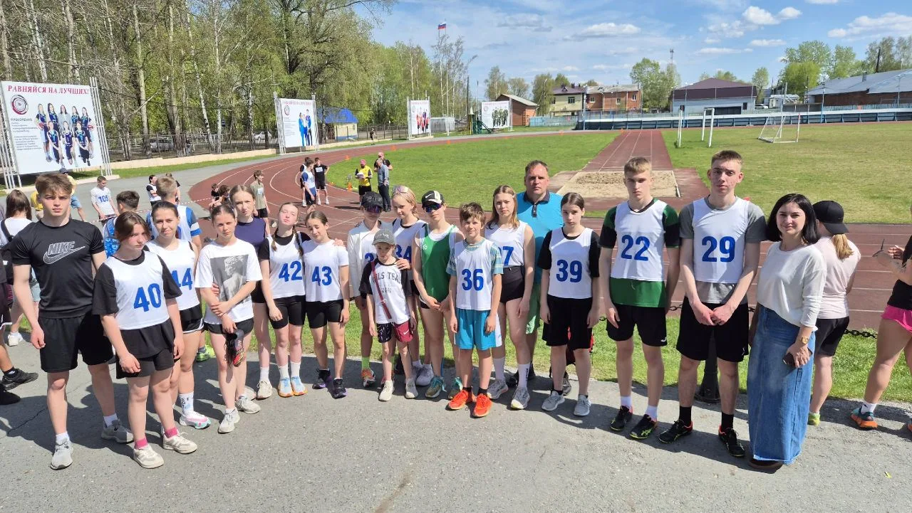 🏆Спортивные успехи! 

🏃 На прошлой неделе на городском стадионе прошёл заключительный этап Спартак