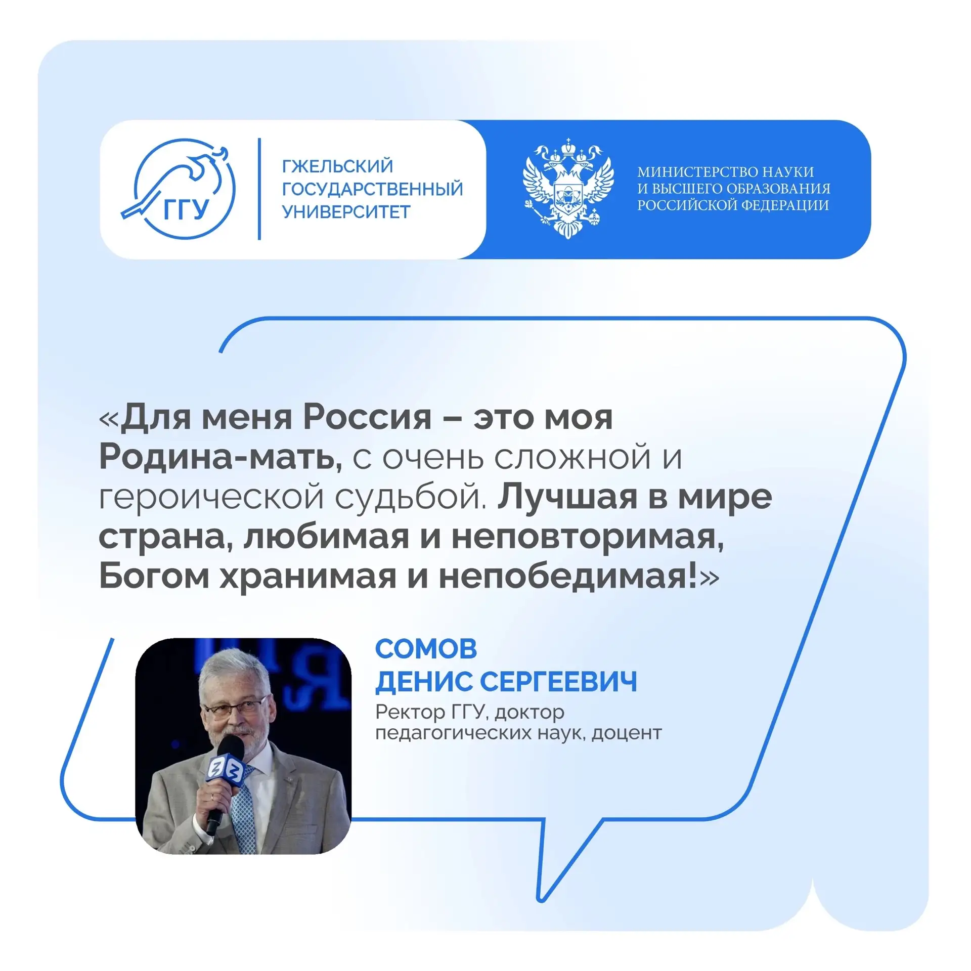 🇷🇺Россия — это больше, чем просто страна на карте. Это наша судьба, наша память, наша совесть. Зде