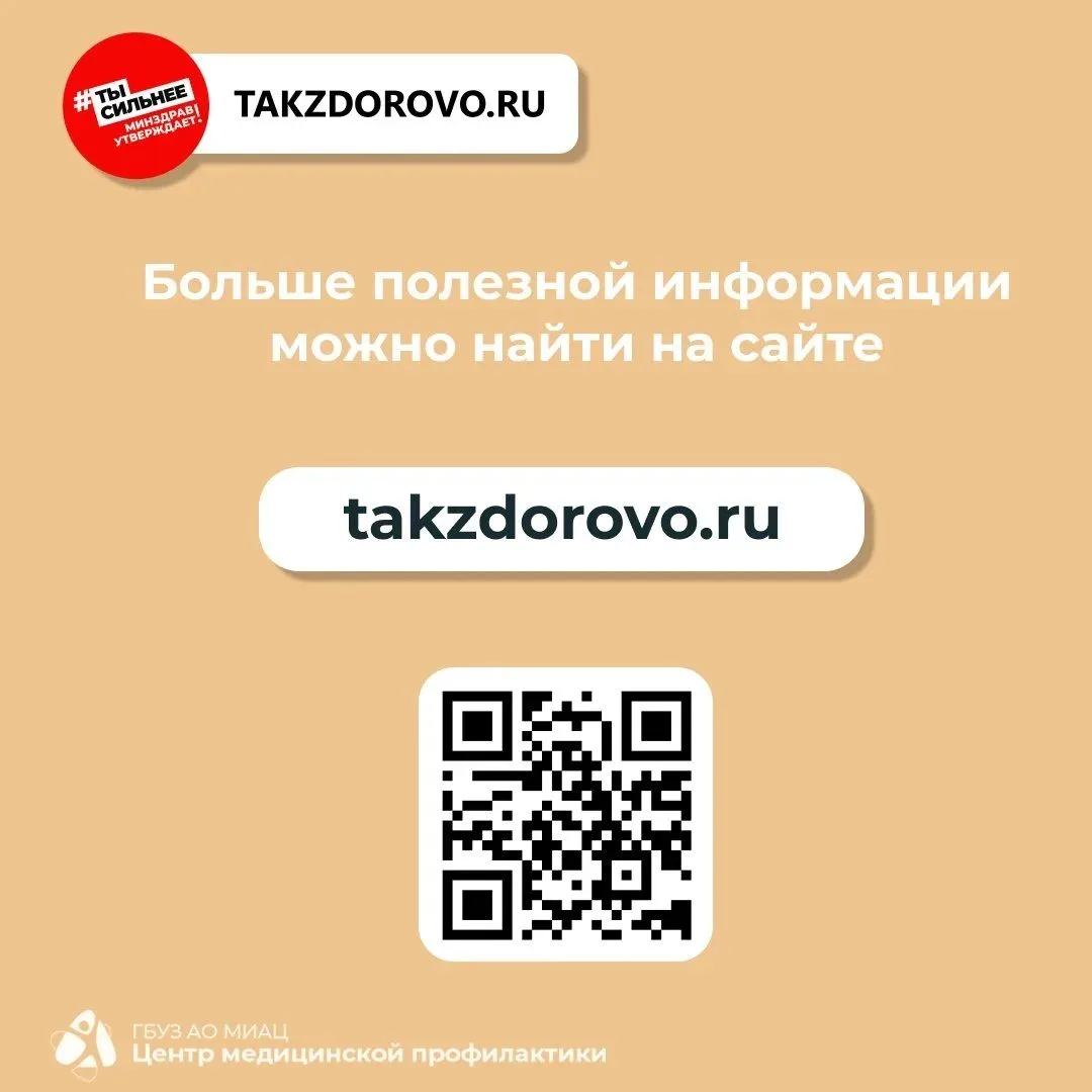 По статистике Росстата, половина детских травм – бытовые. Незначительные повреждения встречаются чащ