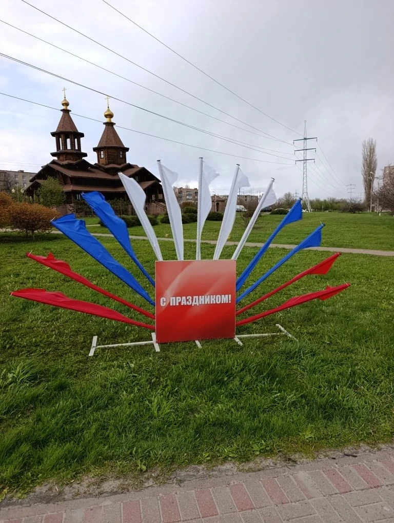 Сегодня, в День весны и труда, мы хотим поблагодарить всех неравнодушных жителей города, которые на 