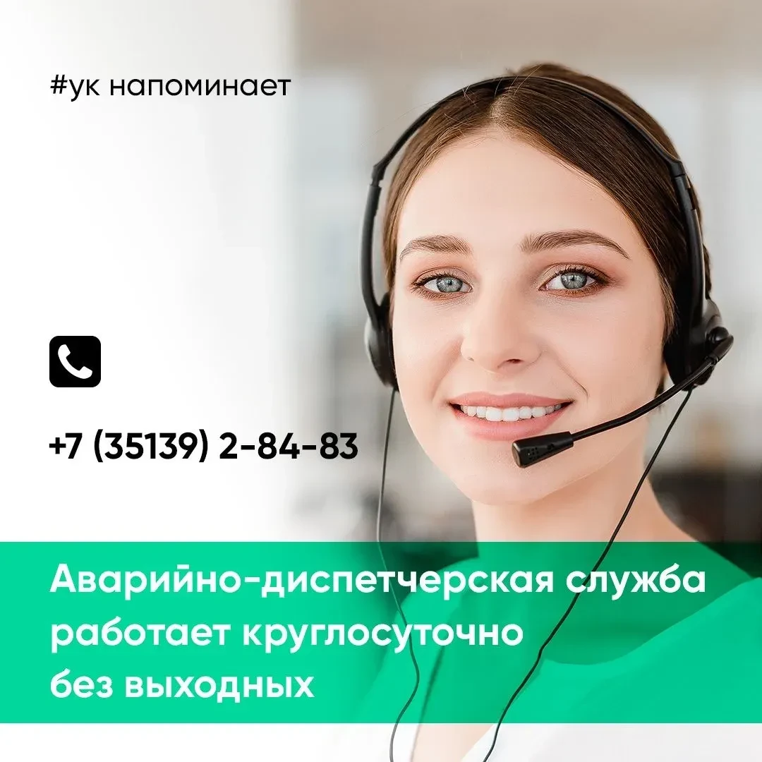 Дорогие жители!
Поздравляем вас с наступающим Днём России! 🇷🇺Желаем здоровья, счастья, благополучи