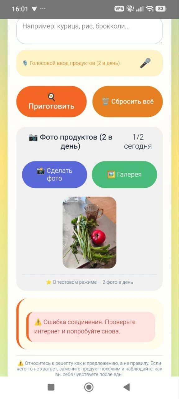 Пока весь мир спорит, заменит ли искусственный интеллект людей, я лично вышла на передовую цифровой 