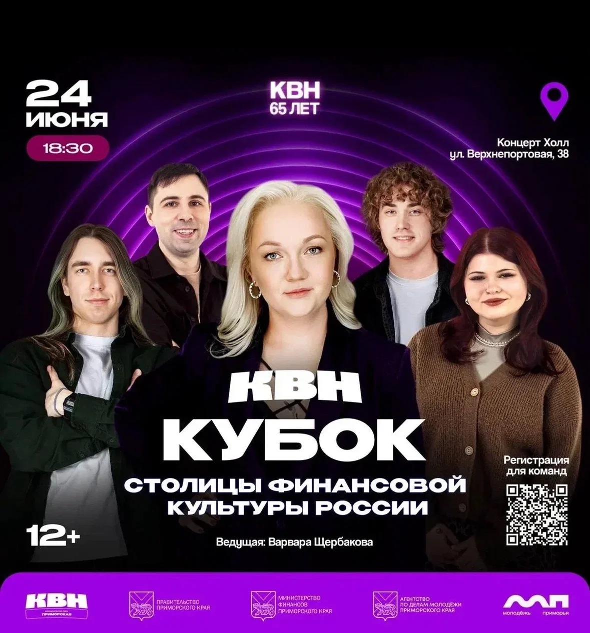 КУДА СХОДИТЬ В ИЮНЕ? 🧑‍💻

Знаем, что тебя интересует этот вопрос! И именно поэтому рады анонсирова
