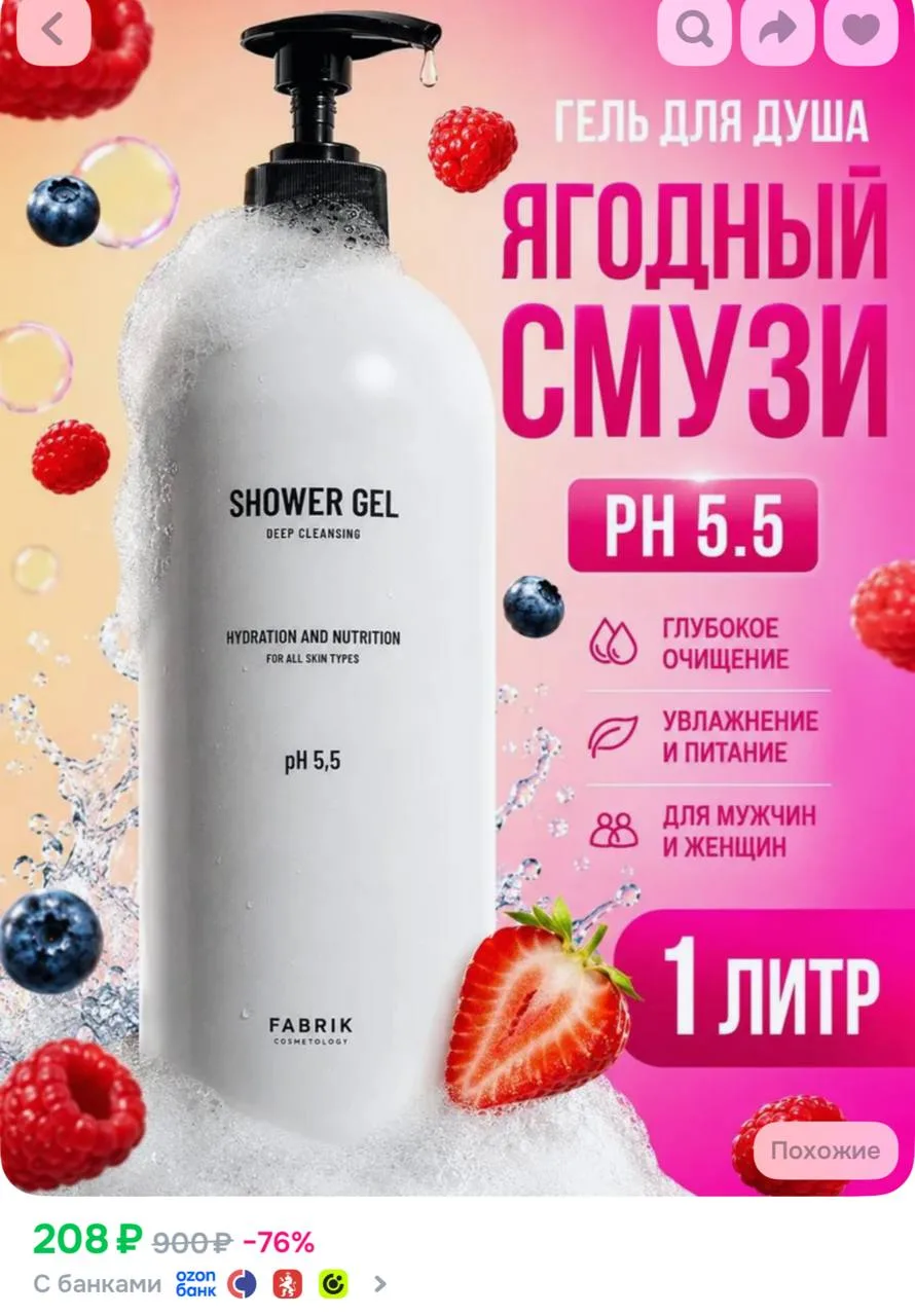 https://ozon.ru/t/8MLBLWY

Подписаться в MAX