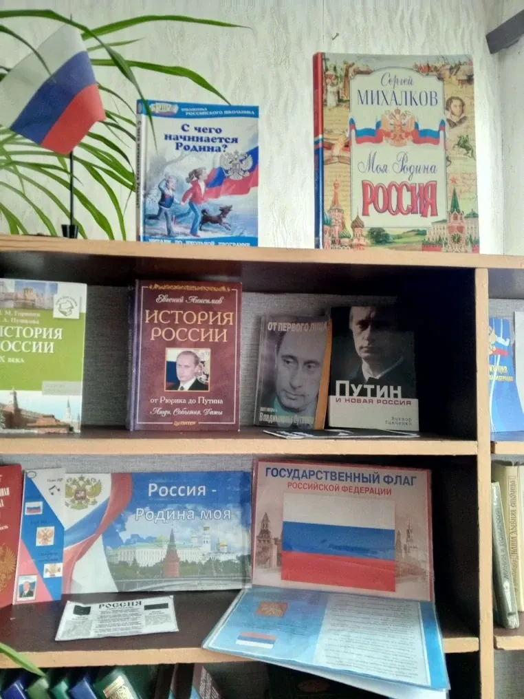12 июня мы отмечаем  важнейший праздник — День России. Праздник единства и гордости. В преддверии пр