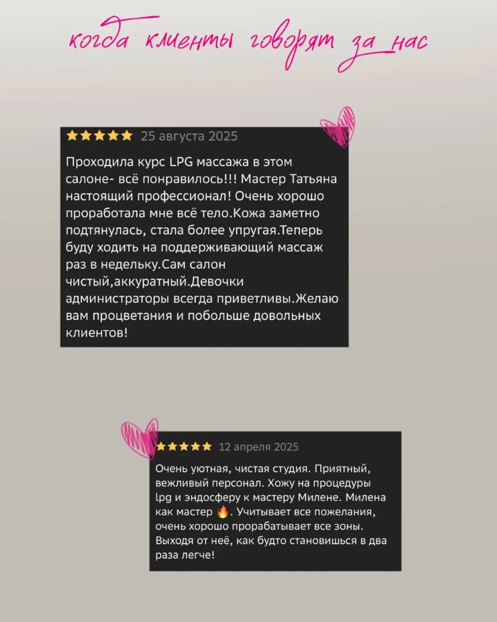 АППАРАТНЫЙ МАССАЖ 

✔️снимает отечность 
✔️помогает убрать лишние
сантиметры в особо сложных местах
