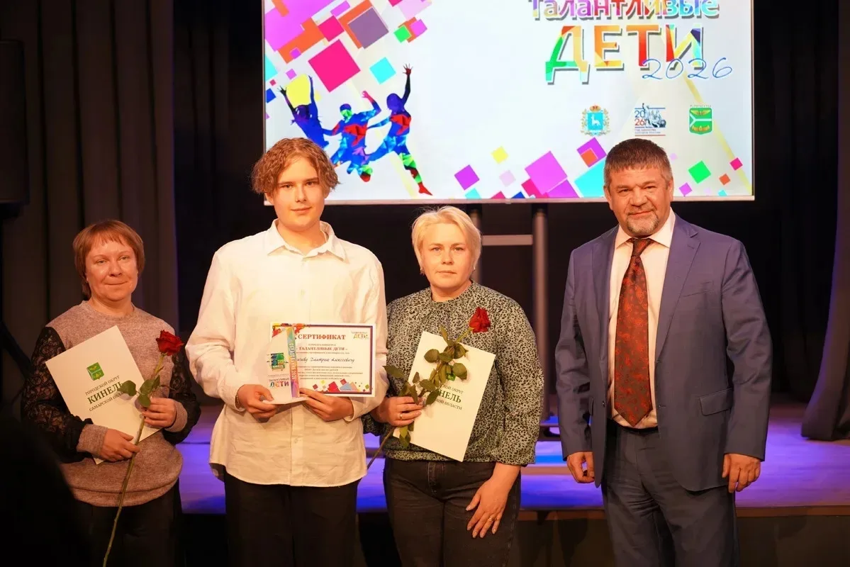 🏆 Наши — в числе лучших!

Сегодня в Арт-центре Городского Дома культуры прошла церемония награждени