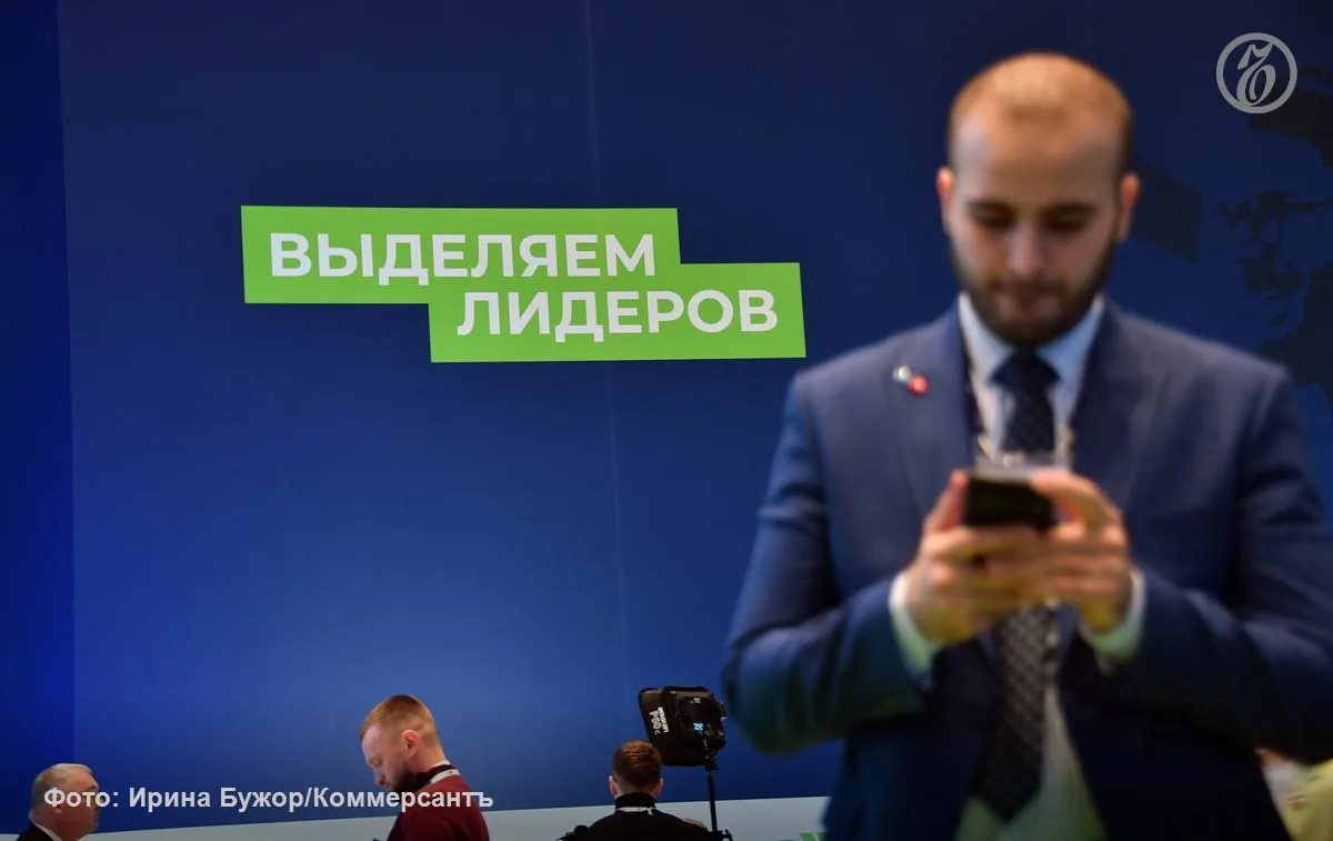 Объявлены победители нового сезона президентского кадрового конкурса «Лидеры России». 

Средним фина