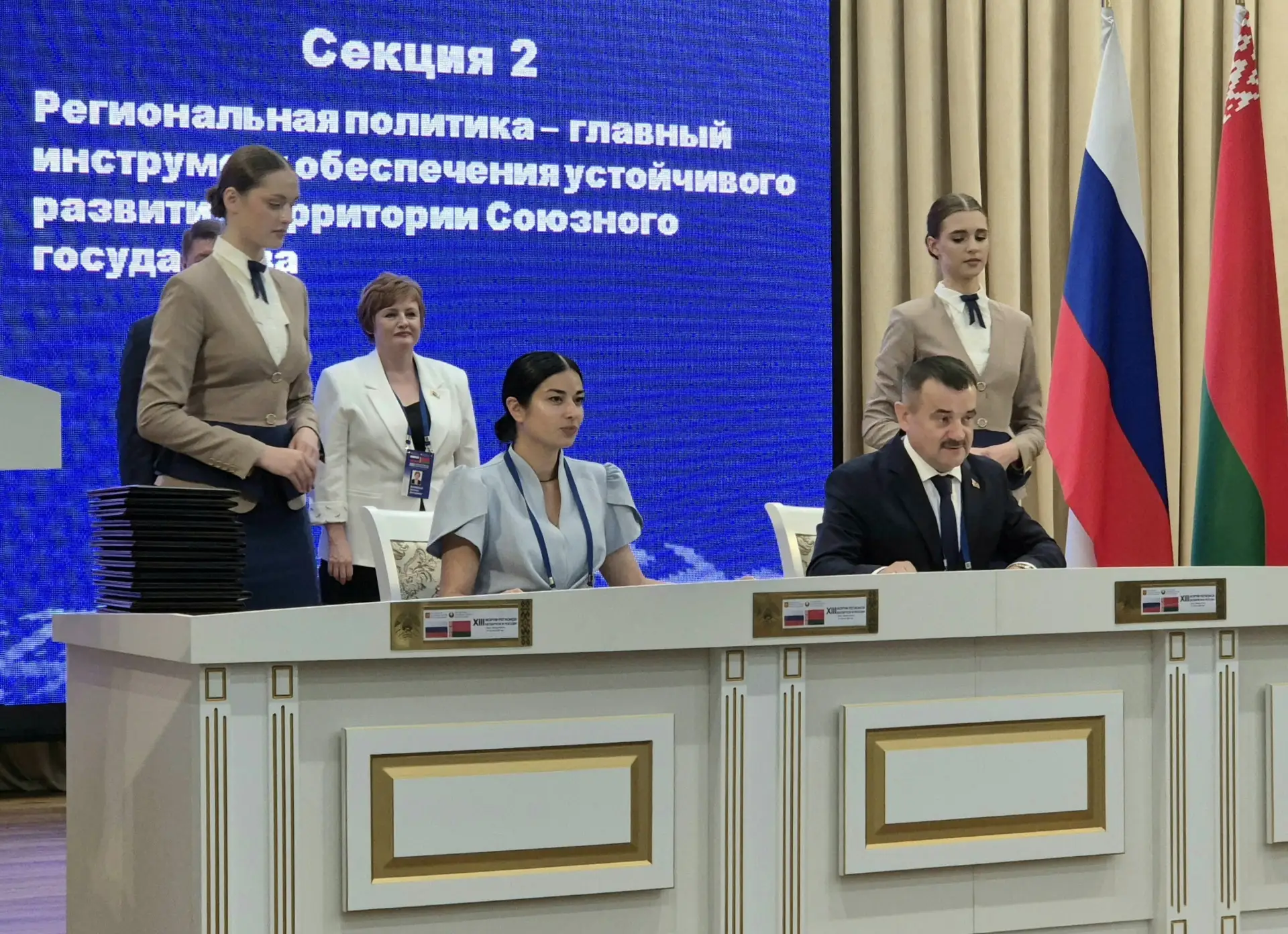 Момент подписания Соглашения об установлении дружественных отношений между городом Вольском и городо
