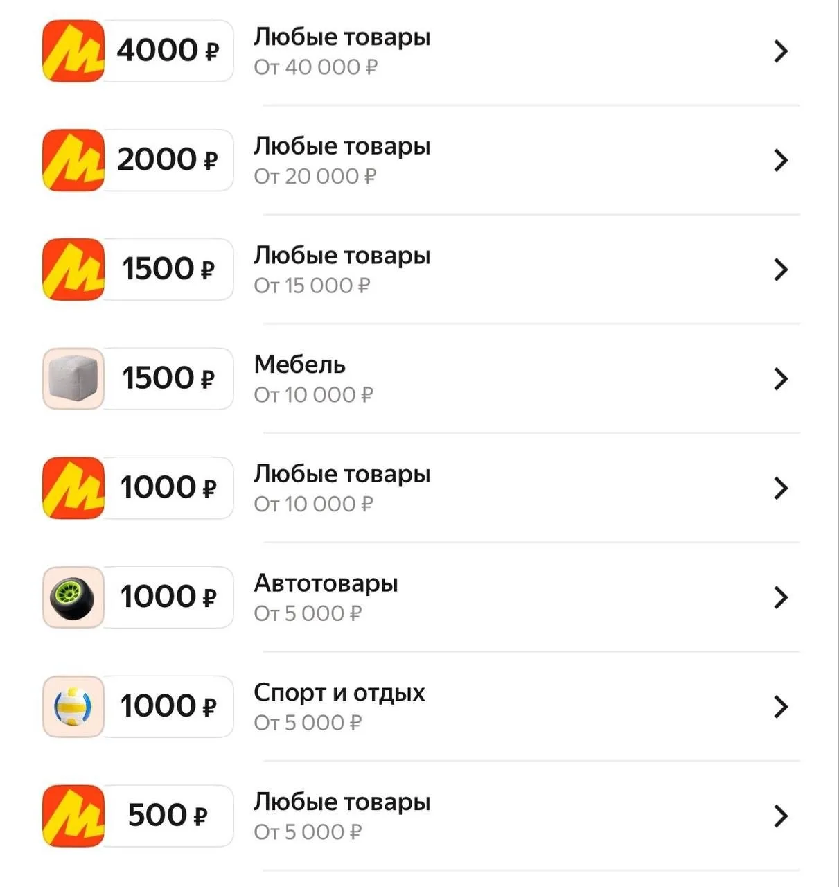 🌟 Ура! Среда - новые промокоды в Яндекс Маркет 👇

▫️Скидка 500₽ от 5000₽
▫️Скидка 1000₽ от 10.000₽