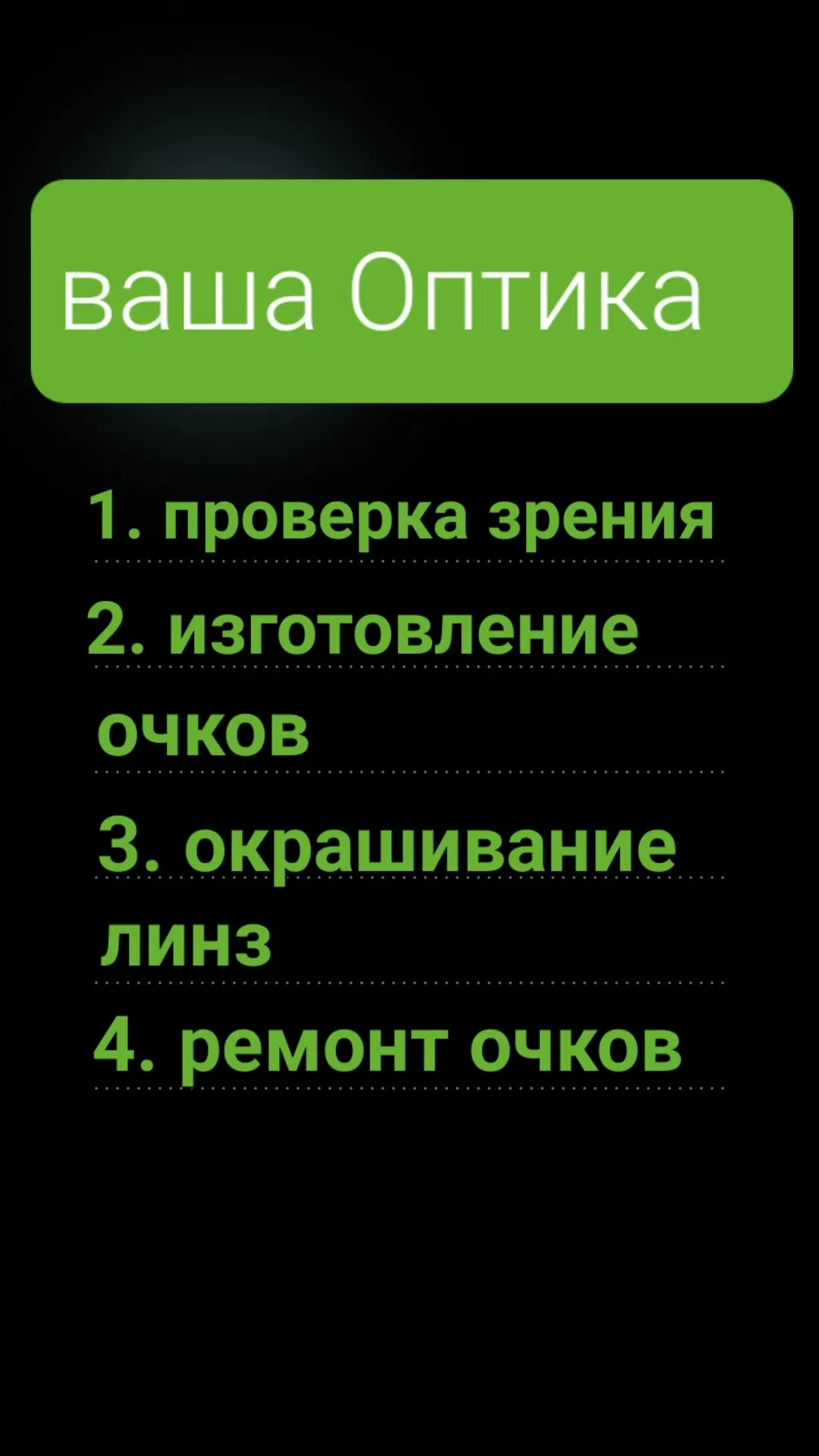 ☎️8 9012350230