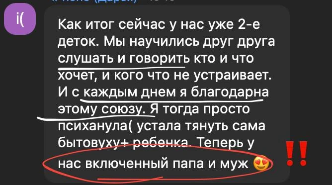 ❤️❤️❤️ ваши отзывы
