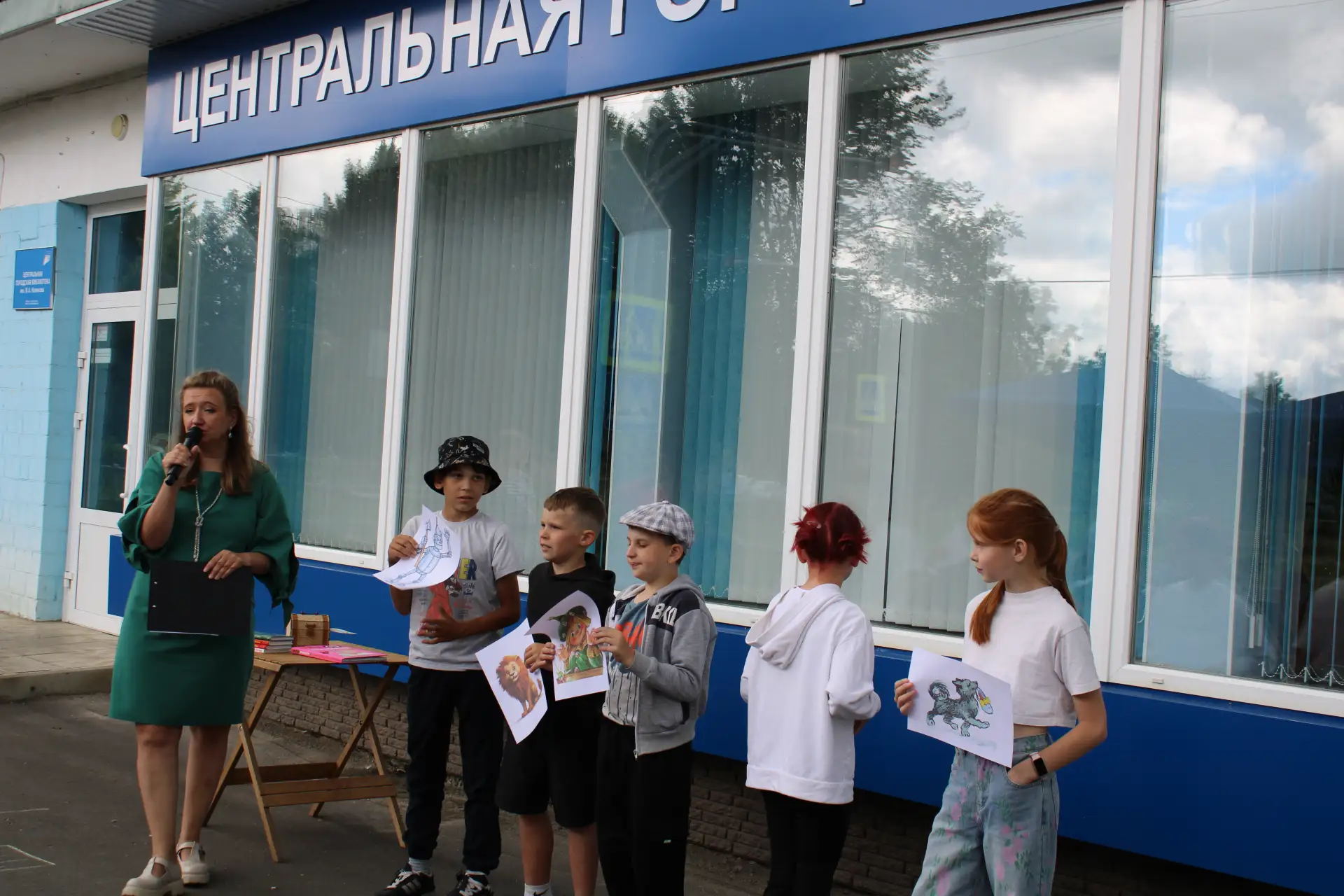 🧙‍Дорога к Изумрудному городу ✨

16 июня в центральной городской библиотеке имени И.А. Новикова для