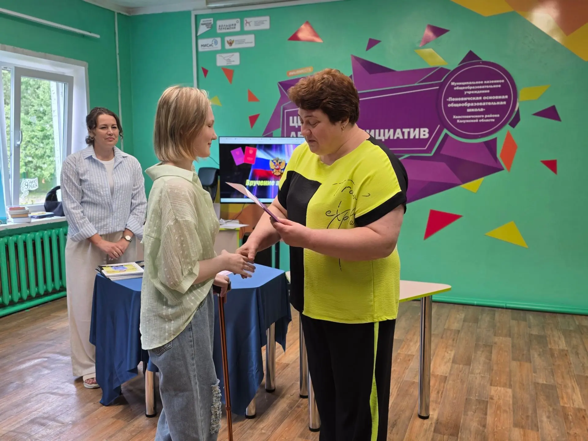 🎉 В нашей школе прошло торжественное вручение аттестатов выпускникам 9-го класса! 

В добрый путь, 