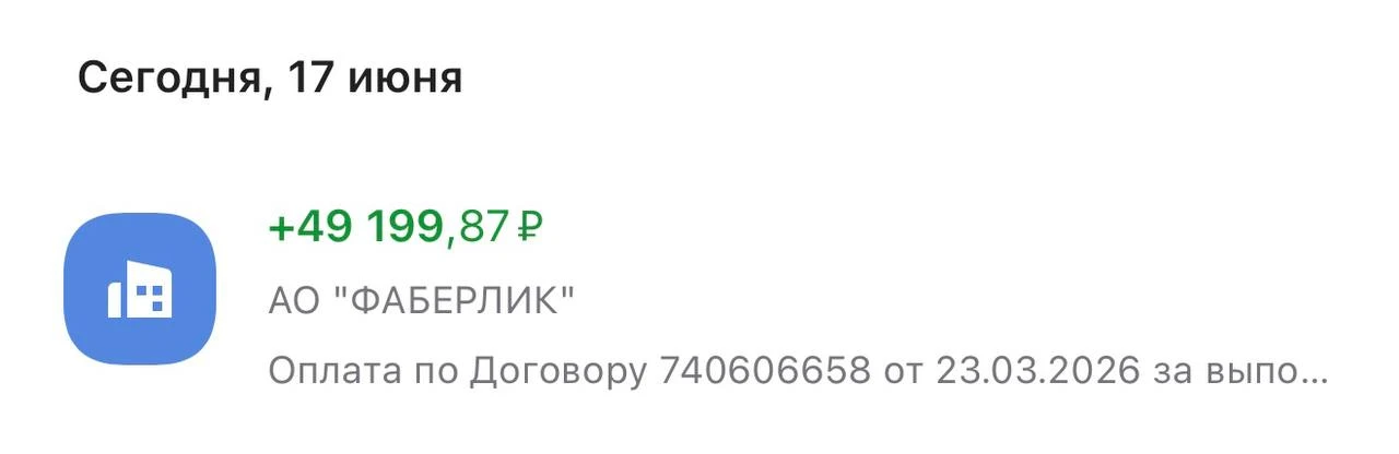 Люблю такие смс 🥰