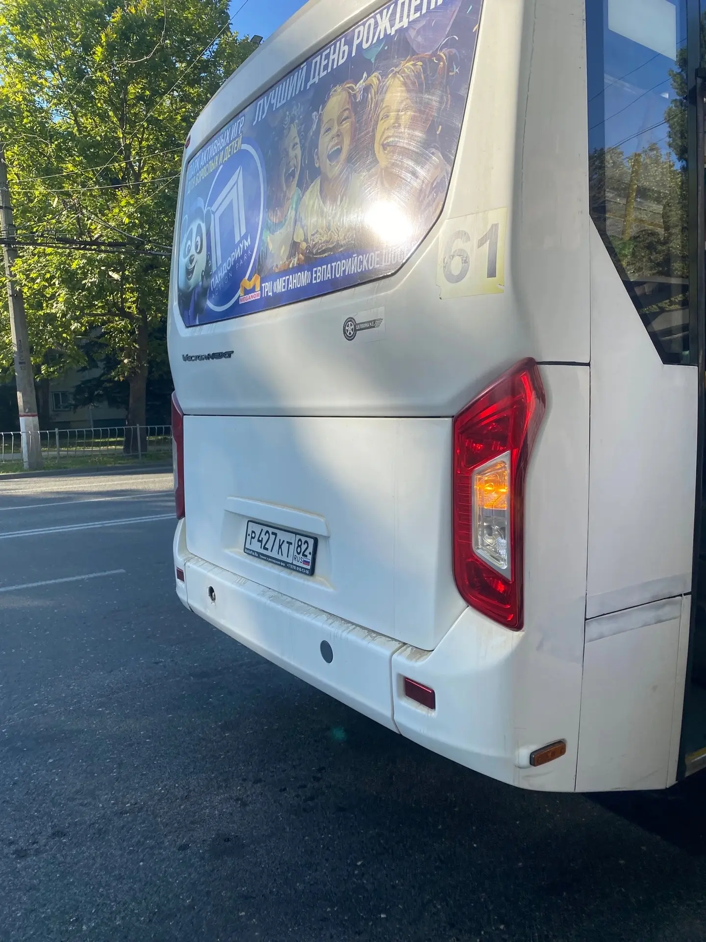 Здравствуйте. Ехала на 61-м автобусе, села на «Свободе». Водитель говорил, что терминал не работает 