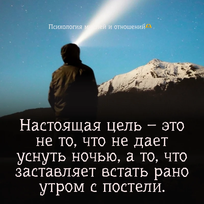 🫶 Психология мыслей и отношений