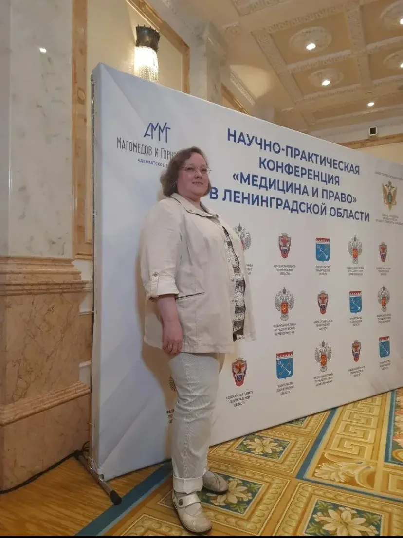 Специалисты ГБУЗ ЛО "Центр профпатологии"  приняли участие в I ежегодной научно-практической конфере