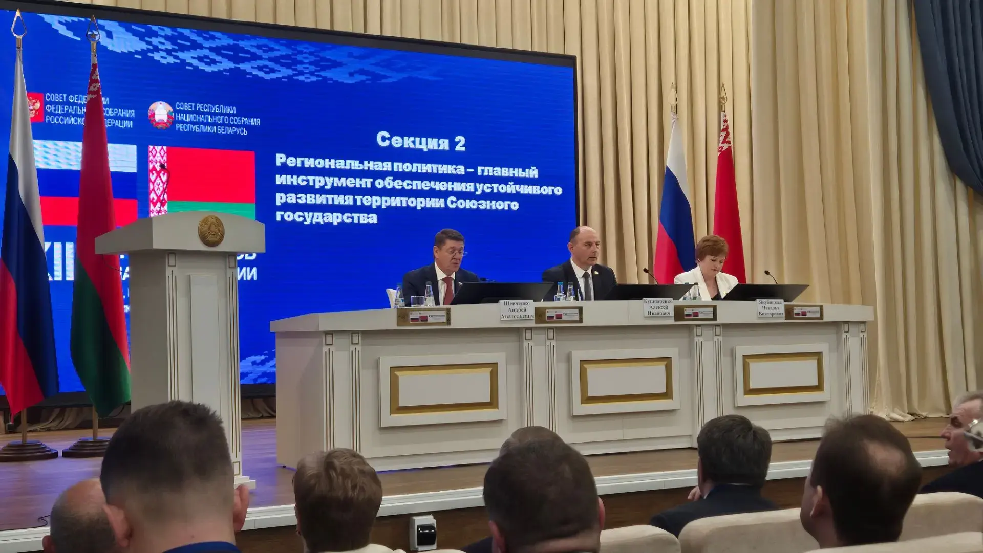 Сегодня в Минске начал работу XIII Форуме регионов Беларуси и России. В составе делегации Саратовско